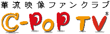 http://c-pop.us/