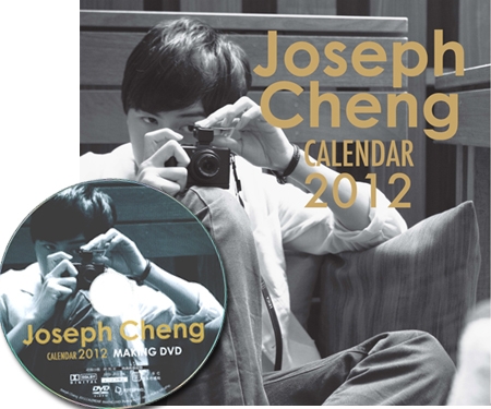 ジョセフ2012カレンダー.jpg