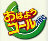 ABC-Call-logo.jpg