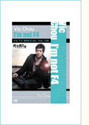  F4TVSpecial　Vol.8　ヴィック・チョウ「 I’m not F4 」