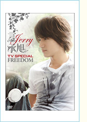  Jerry TV Special 「FREEDOM」