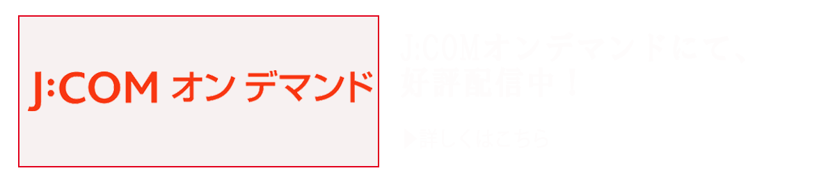 Jcom