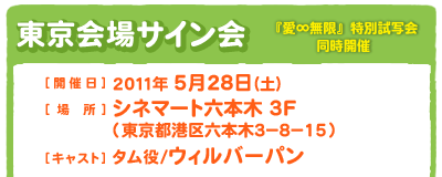 笑うハナに恋きたる：オフィシャルサイト／DVD