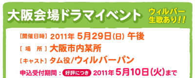 笑うハナに恋きたる：オフィシャルサイト／DVD