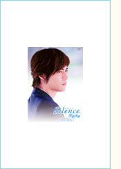 『Silence～深情密碼～』　DVD-BOXⅠ（4枚組）
