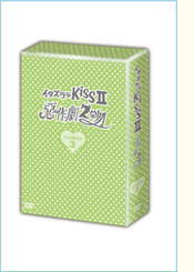 イタズラなKissII～惡作劇2吻～ DVD-BOX3