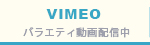 Vimeo