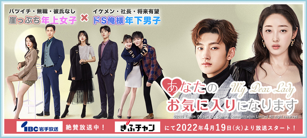 F4 Tv公式ホームページ