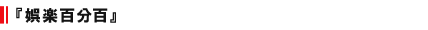 ySS