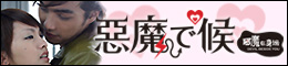 �����Ō�`�����ݐg粁`