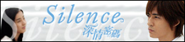 Silence�`�[����` 